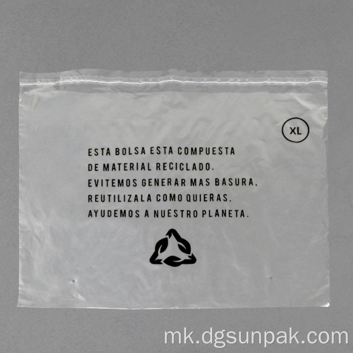 Екстра цврсти 100% grs рециклирани кеси за бебешка облека